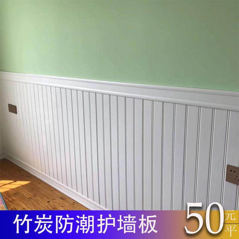 墙裙竹木纤维防潮幼儿园白色护墙板室内PVC生态原木集成墙围装饰,全屋定制,护墙板,淘宝优惠券,粉丝福利购,淘宝优惠卷