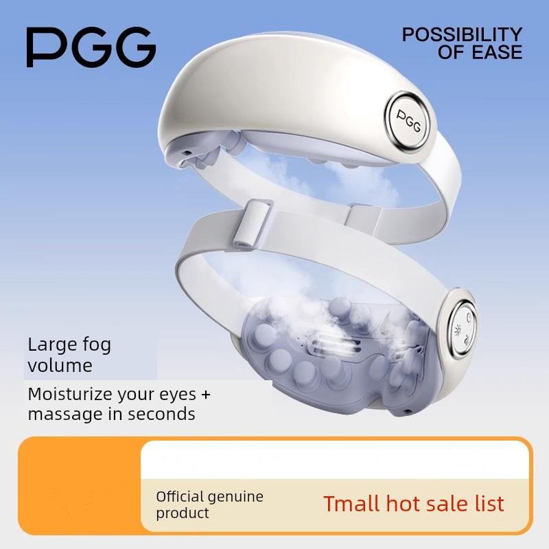 pgg眼部按摩仪e4pro蒸汽智能电动专用女生男士儿童缓解疲劳热敷