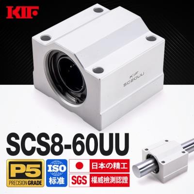 进口KIF箱式滑块SC8直线轴承带座SCS10光轴12 16 20 25 30UU40LUU