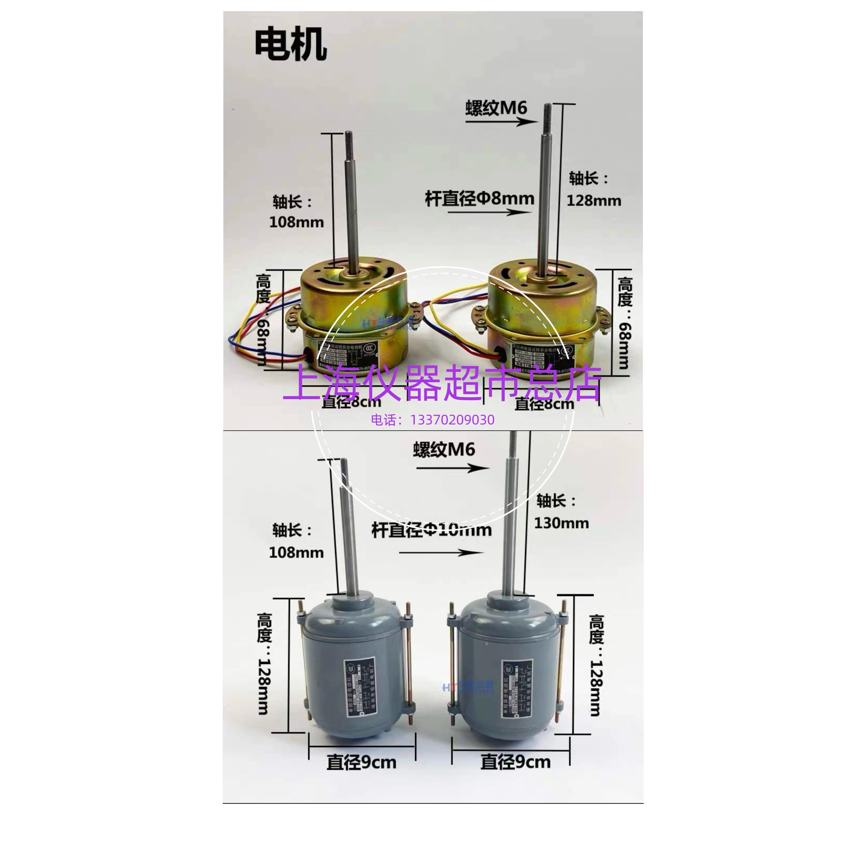 干燥箱 烘箱电机101-0-1-2-3-4全铜线YPY-25/40-1 YY-10/15/40-2P