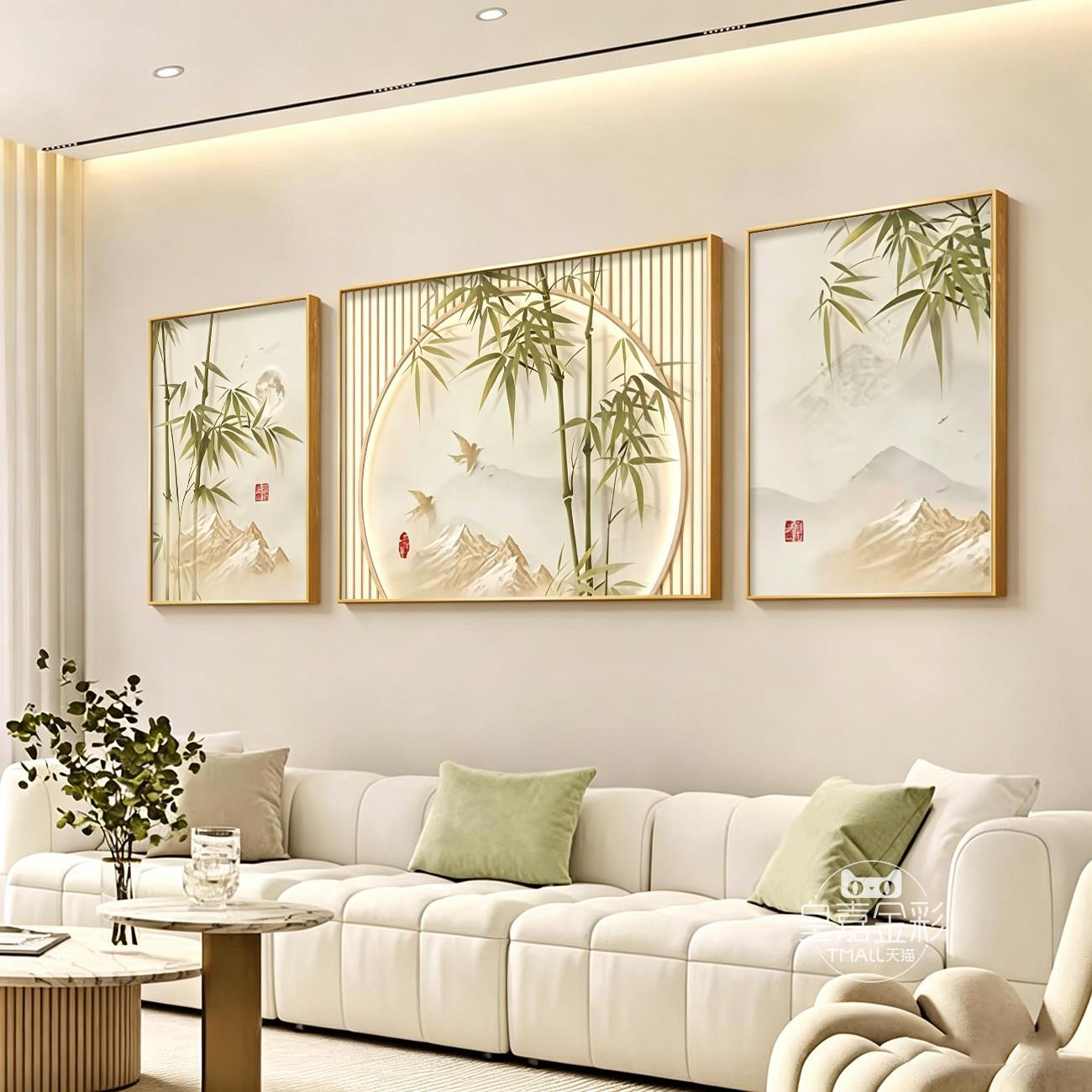 新中式竹子客厅装饰画竹报平安沙发背景墙挂画高级感三联山水壁画