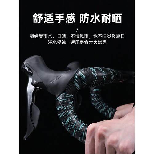 ESLNF自行车公路车把带减震吸汗透气山地车彩色手把缠带骑行装备