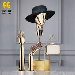 服装店饰品帽子眼镜多功能头台展示架高端金银色人头模型手模陈列