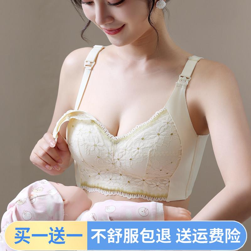 孕妇内衣怀孕期专用聚拢收副乳防下垂薄款文胸女产后喂奶哺乳胸罩