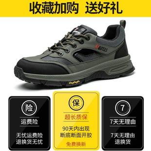 透气老保工作工地焊工 劳保鞋 男士 款 钢头带钢板防砸防刺穿绝缘夏季