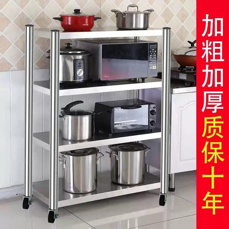 可移动置物架厨房微波炉架烤箱架收纳层架不锈钢货架落地三层带轮