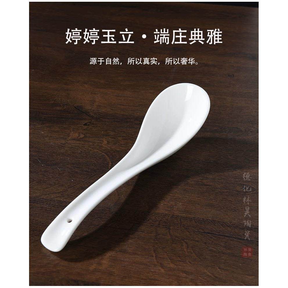 大汤勺 德化高端白瓷精品羊脂玉瓷餐具家用饭碗汤中式碗盘子碟子
