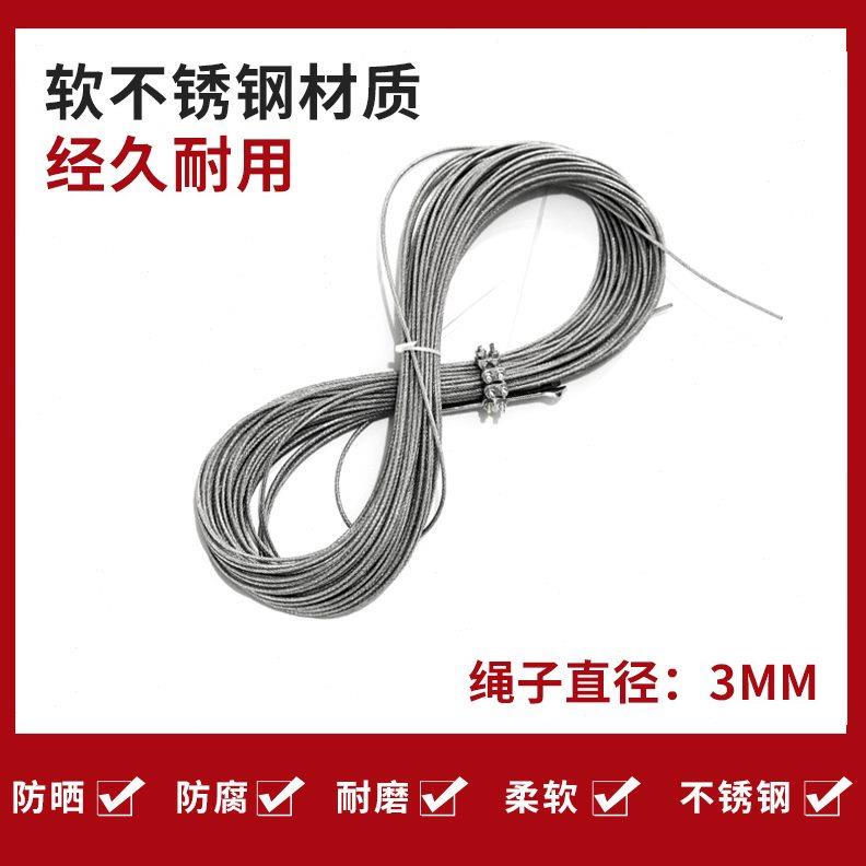 国旗旗杆专用绳升旗专用钢丝绳蜡绳棉绳捆绑绳升降绳子