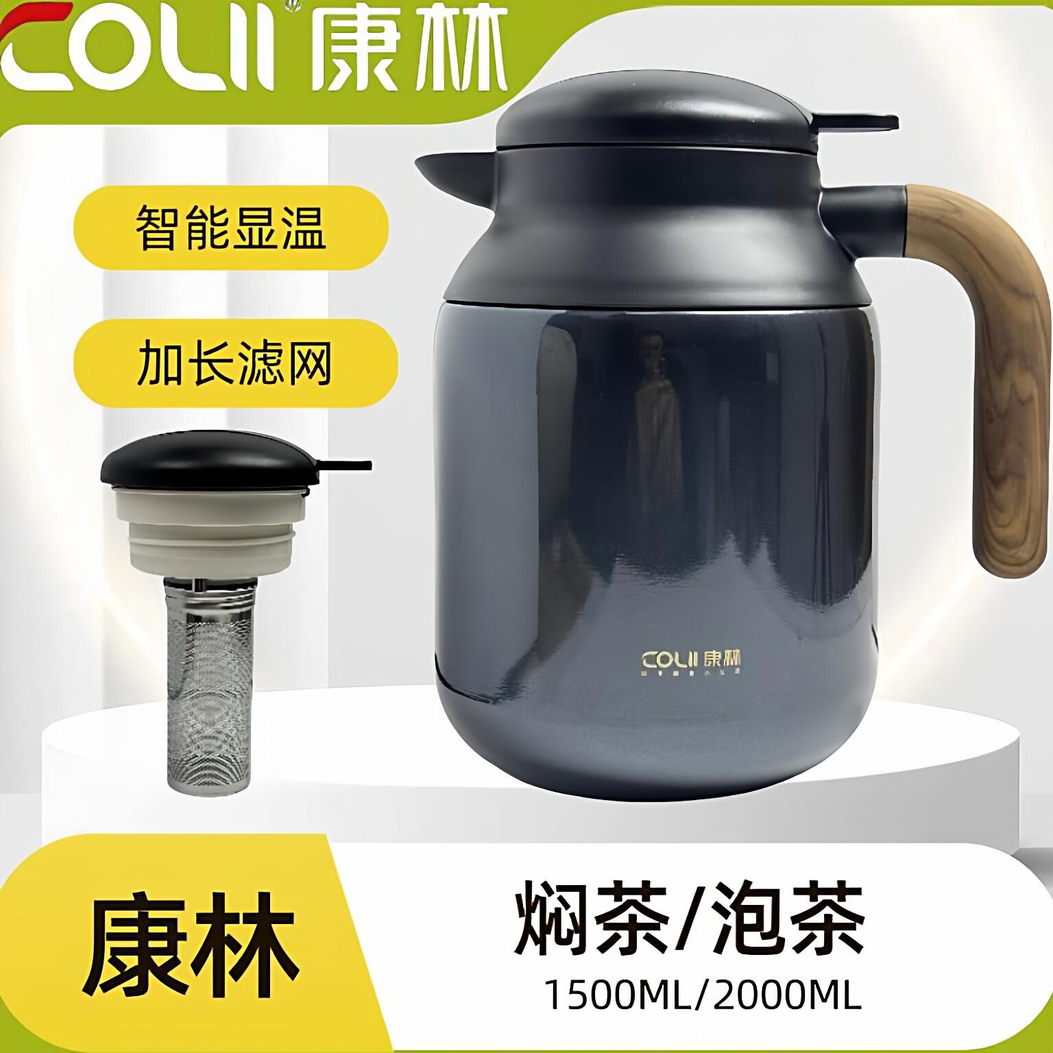 316不锈钢大容量保温壶泡茶壶咖啡温显壶家用饭店水壶宿舍热水壶
