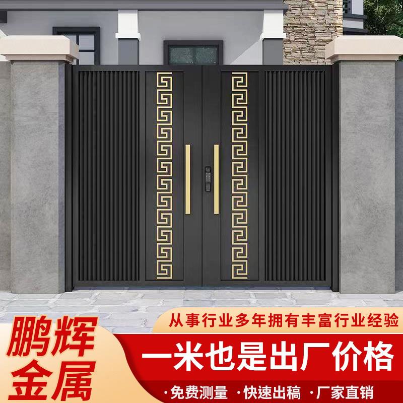 铝艺大门别墅对开门庭院门铝合金中欧式推拉门农村家用院子进户门