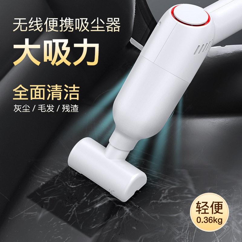 basa车载吸尘器迷你可携式手持式宠物清洁吸尘器无线大功率车家两