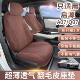 启源q07座椅套a07座椅套a05 q05座椅套专车专用打版 翻毛皮座套