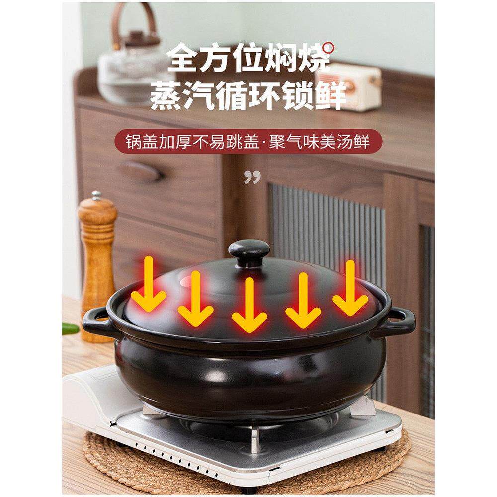 电磁炉电陶炉明火土鸡火锅陶瓷砂锅猪肚鸡商用耐高温菌菇火锅