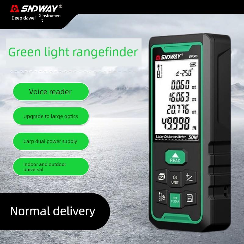 深达威激光测距仪充电式红外线测量仪器电子尺手持激光尺量房仪