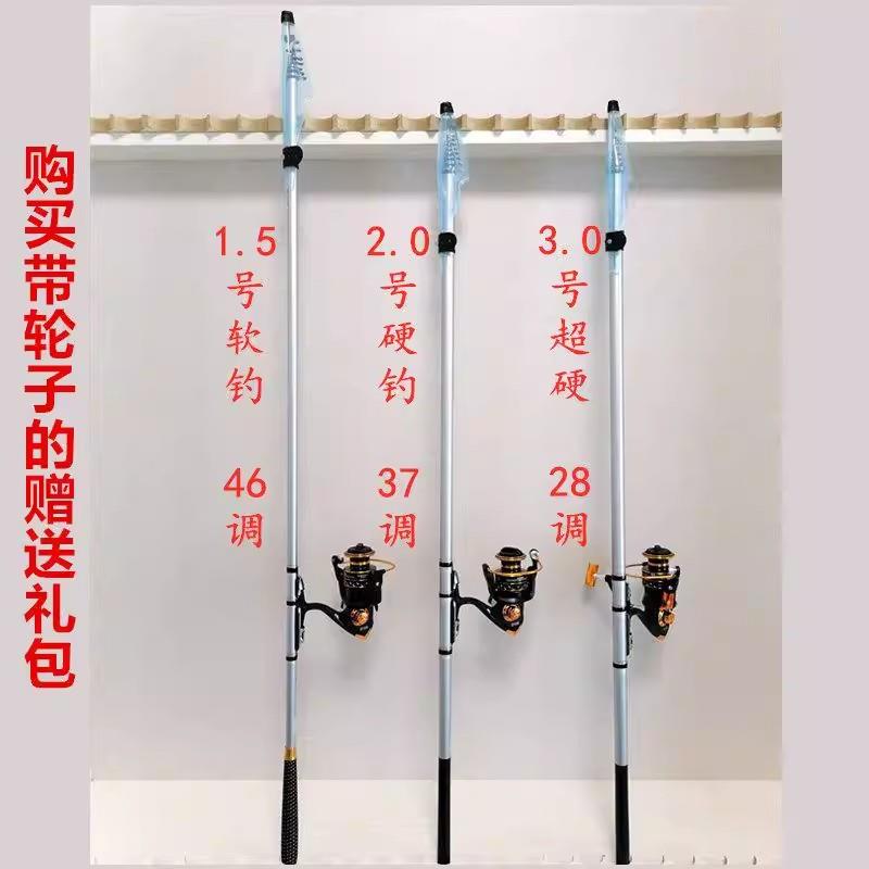 超轻细硬矶竿1.5 2 3号矶钓竿长节碳素矶钓抛竿特价品牌矶钓套装