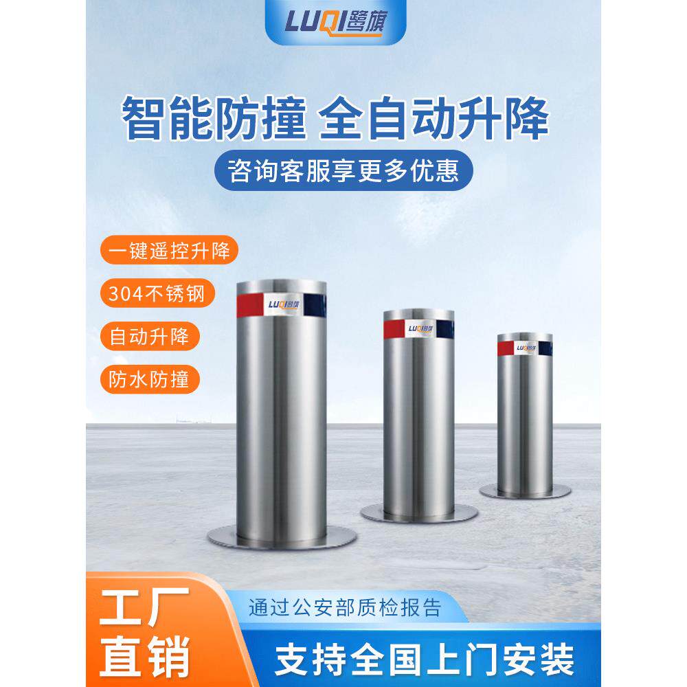全自动液压升降柱电动隔离桩学校安防半自动遥控路障警示立柱地桩