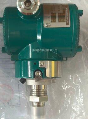 横河EJA530E压力变送器EJA510E EJA210A EJA118 EJA110E EJA120E