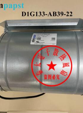 伟肯变频器通风机德国 D1G133-AB39-22 芬兰离心风机48V 105W鼓风