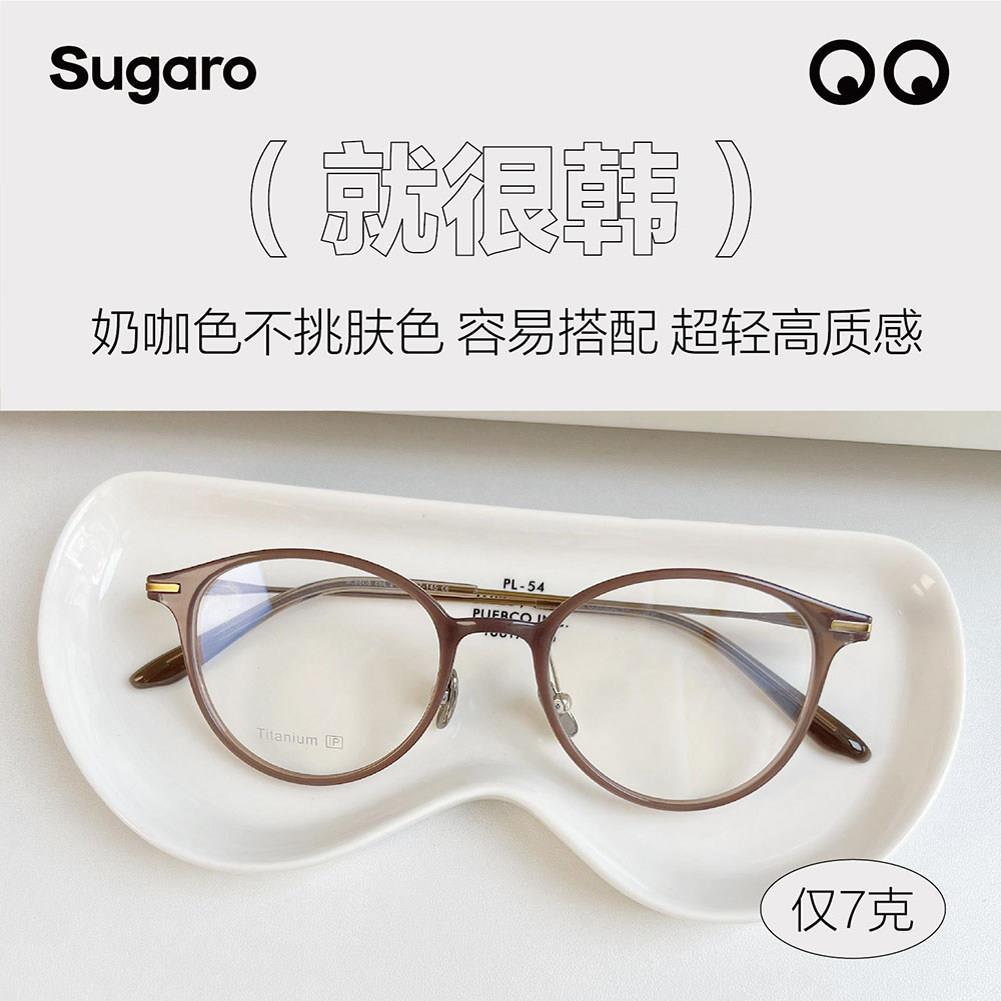 48mm韩版tr90纯钛超轻圆框眼镜男女近视远视防蓝光文艺小脸平光镜