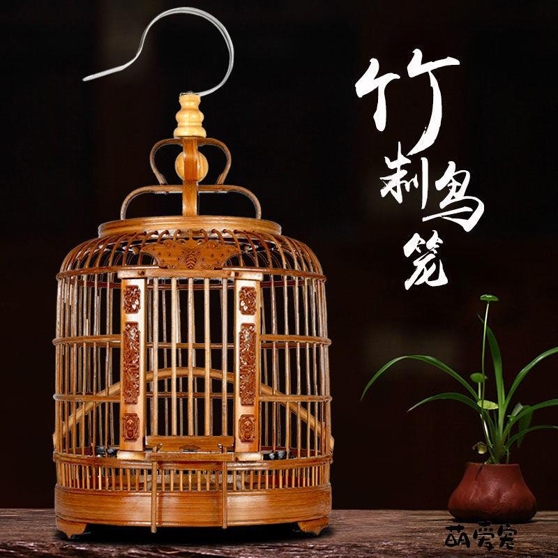 绣眼鸟笼黄豆麻料鸟笼子竹制全套配件珍珠鸟文鸟小型鸟专用竹笼