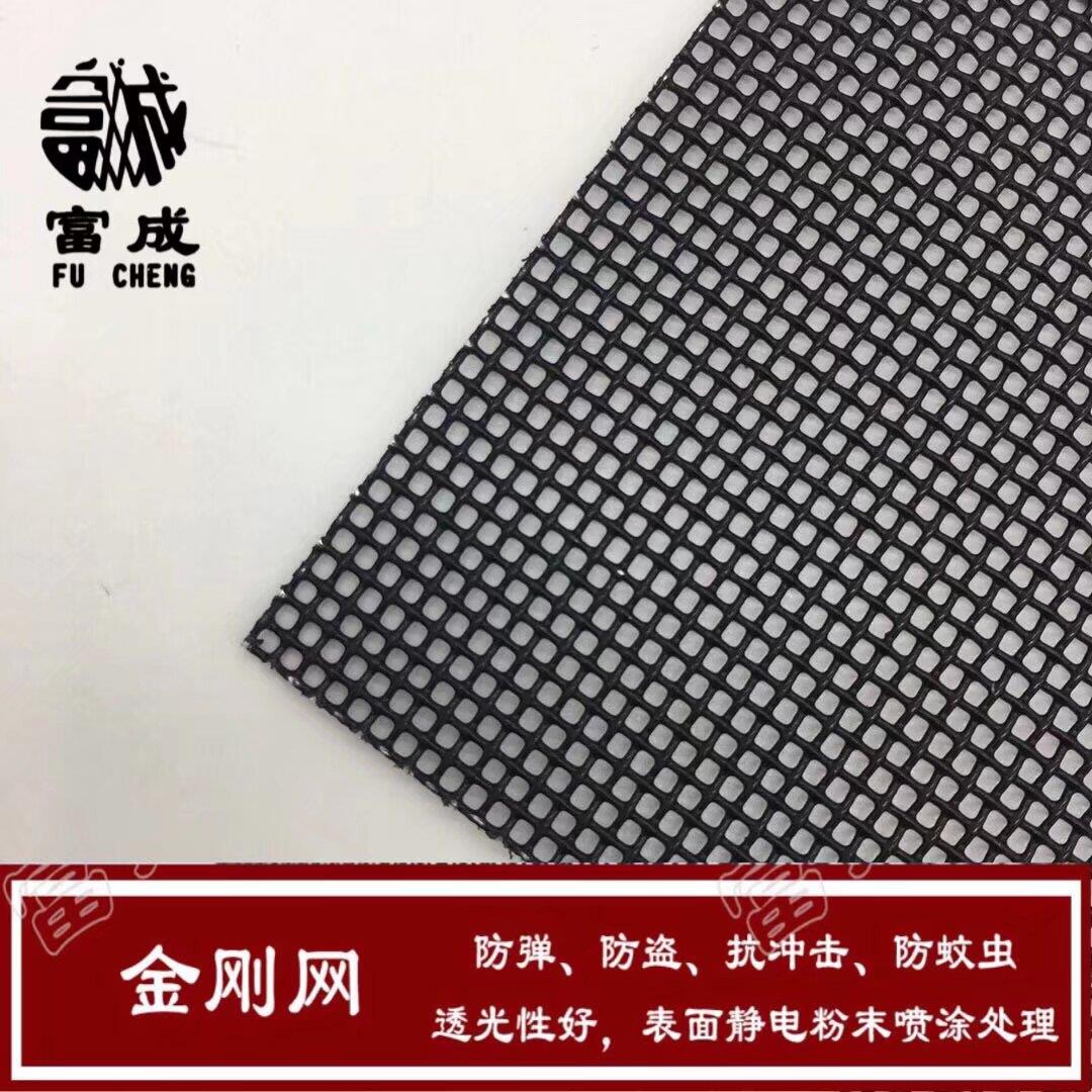高弹合金网高清方孔黑色灰色高透纱门窗网防盗网防蚊防虫防鼠纱帘