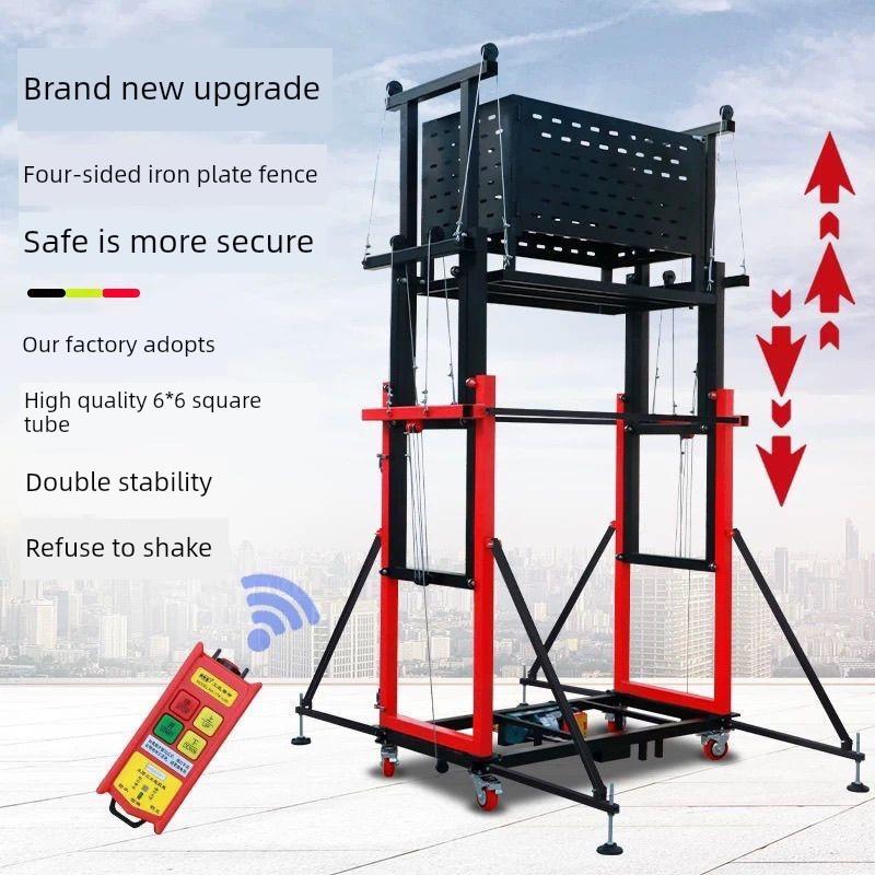 电动脚手架可折叠移动式升降平台工地室内外装修全自动遥控提升机