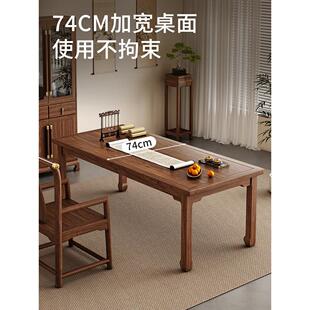 新中式实木书房书桌书柜组合胡桃木家用学习桌写字台电脑桌工作台