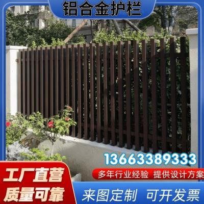 无锡铝艺护栏围栏别墅庭院子花园铁艺阳台栏杆欧式铝合金围墙栅栏