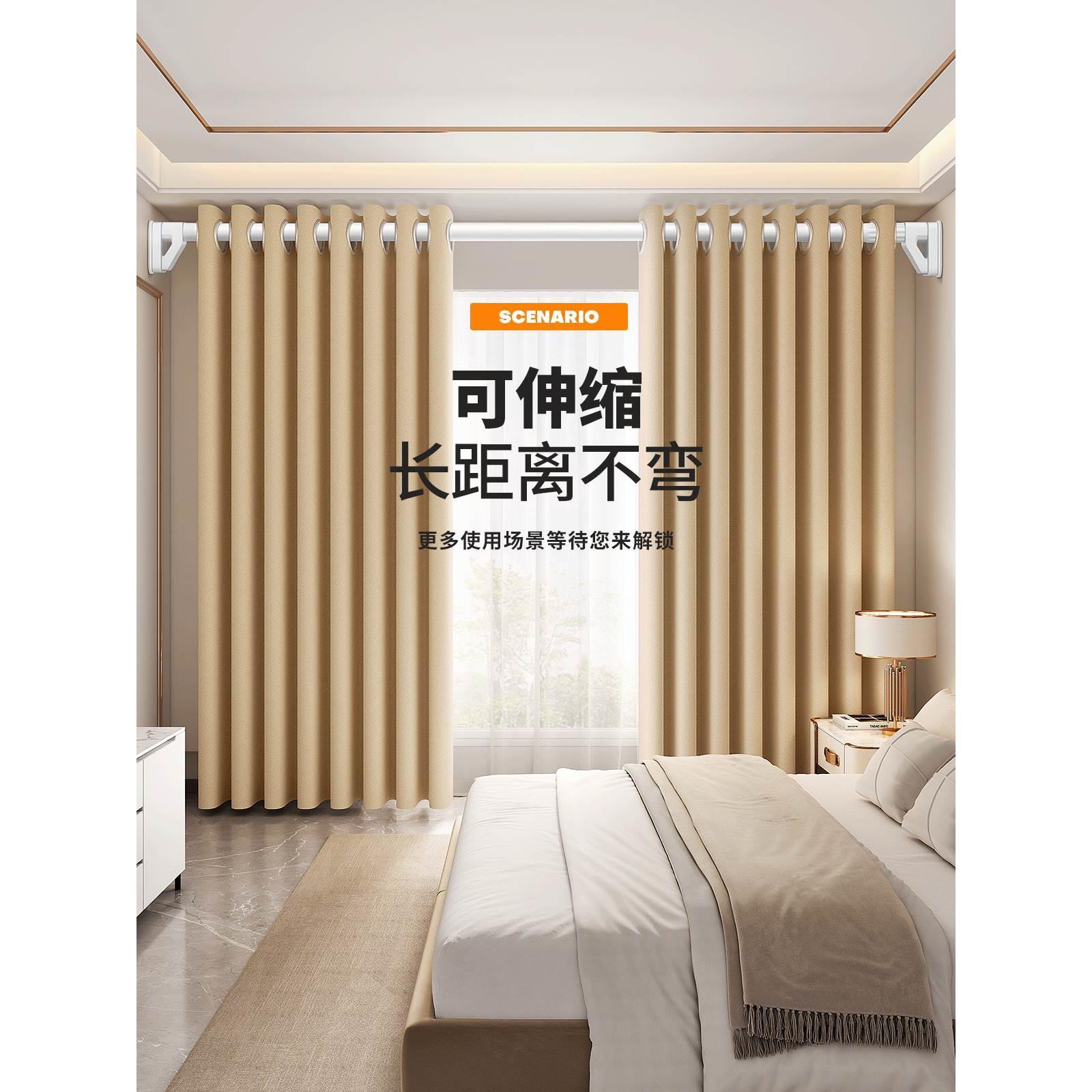 窗帘轨道免打孔宿舍滑轨滑轮隐形顶装侧自粘式轨滑道单双导轨门帘