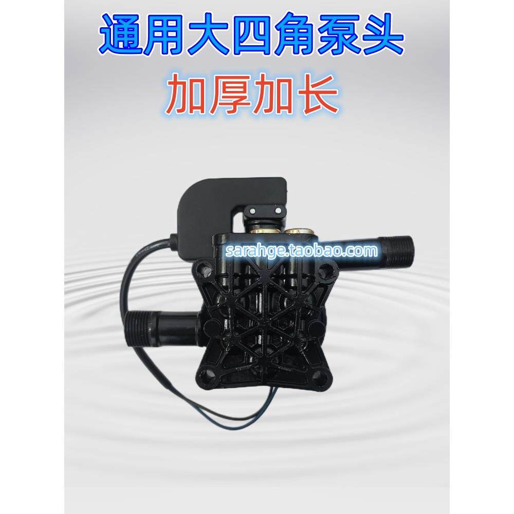 家用手提式高压清洗机泵头洗车器洗车机泵头总成刷车水泵配件