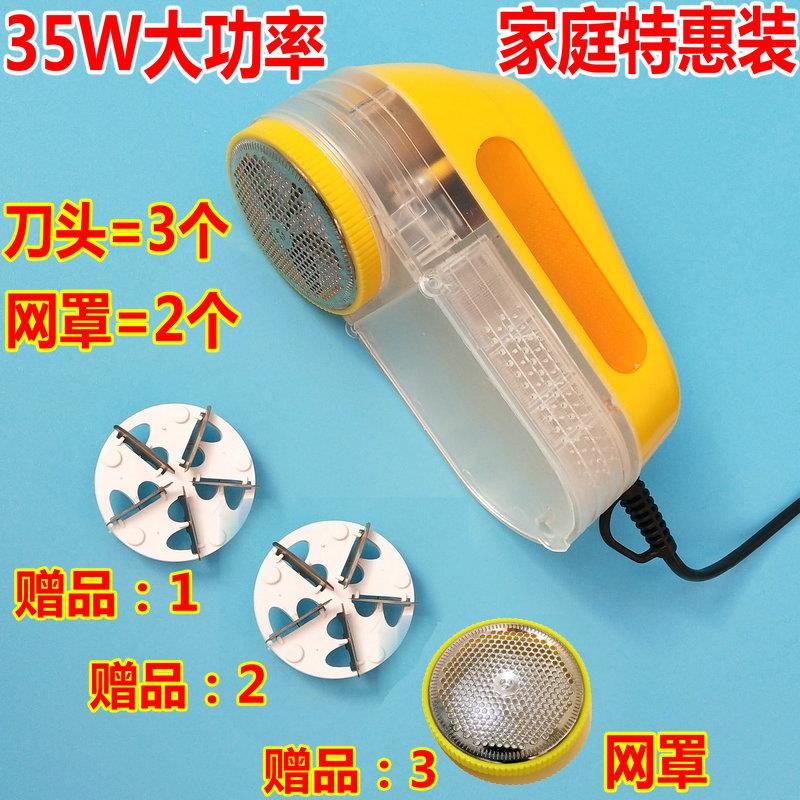 大功率干洗店专用毛球修剪器剃毛机去球器插电式衣服毛球去毛器