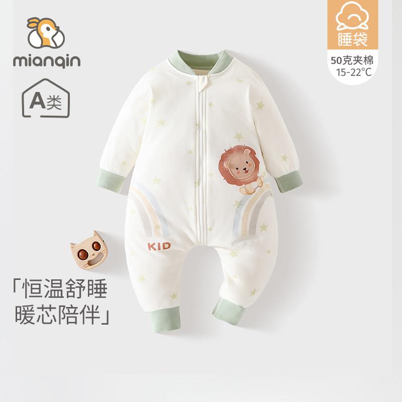 婴儿衣服春秋冬款夹棉睡袋宝宝家居服加厚拉链式防寒四季恒温睡衣