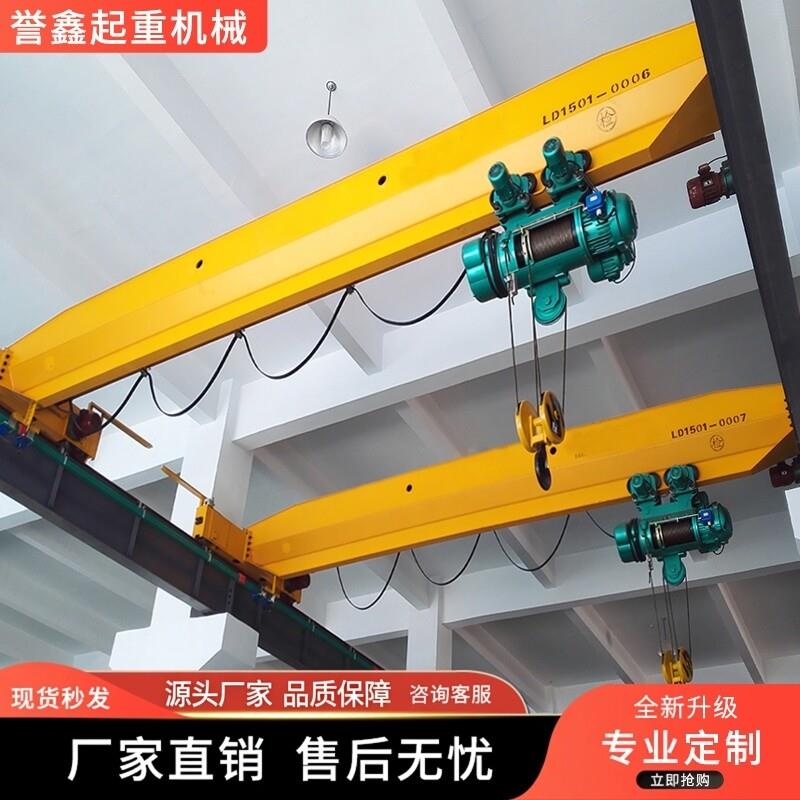 电动单梁悬挂起重机车间3吨5吨10吨行车悬挂桥式轨道式遥控航吊