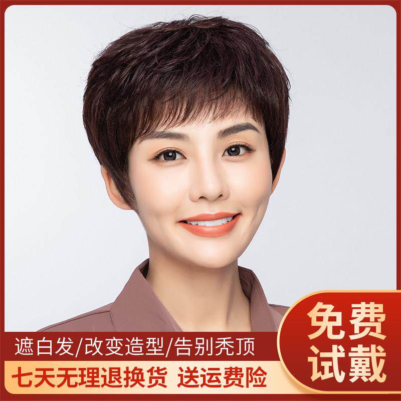 假发女短发假发套真发套短卷发全头套女士中老年妈妈卷发真人发丝