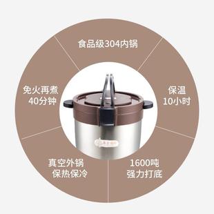 恒光304不锈钢免火再煮锅焖烧锅节能锅汤锅煲家用保温锅闷烧两用
