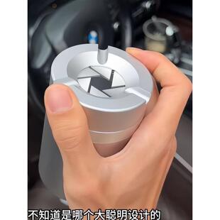 汽车用烟灰缸车载防飞灰黑科技旋转闭合铝合金不锈钢全金属高级