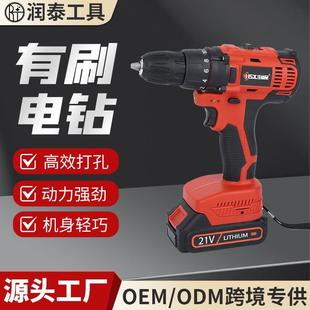 有刷电钻充电式 厂家新款 锂电强劲扭力维修手钻小型手持多功能