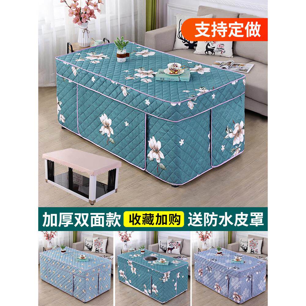 新款加厚烤火炉桌罩电炉罩套长方形烤火被茶几取暖桌布电烤炉套罩