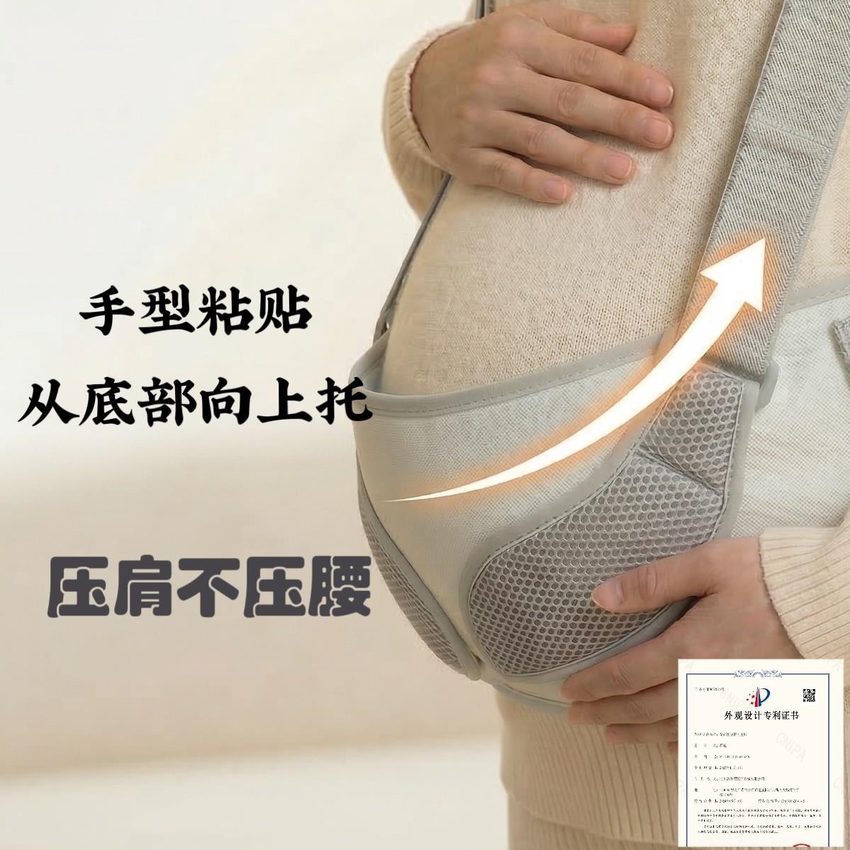 托腹带孕妇专用孕中期晚期隐形孕妇肚子拖腹带春季夏季背带护腰带