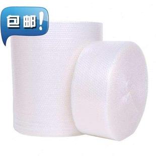 中厚气泡膜汽泡纸泡沫y纸气泡垫防震打包装 50cm 泡沫泡泡纸 包邮