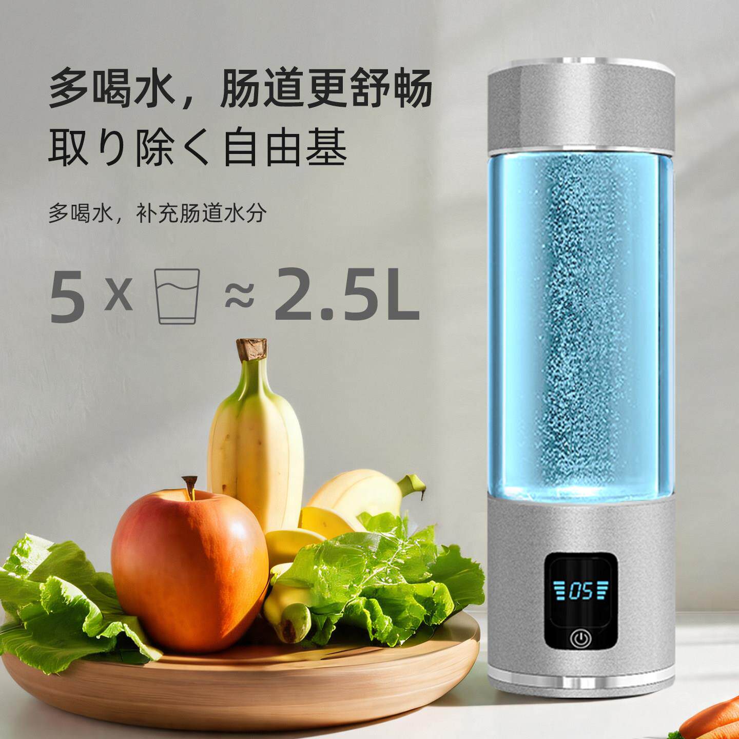 富氢水杯水素杯弱碱性分子进口离子膜养生水杯便携式充电玻璃杯