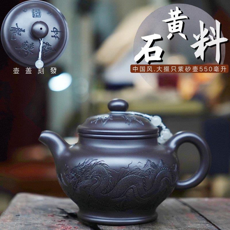 景德镇陶瓷龙转干坤大掇祇壶宜兴紫砂壶手工大号泡茶壶多人茶具跨