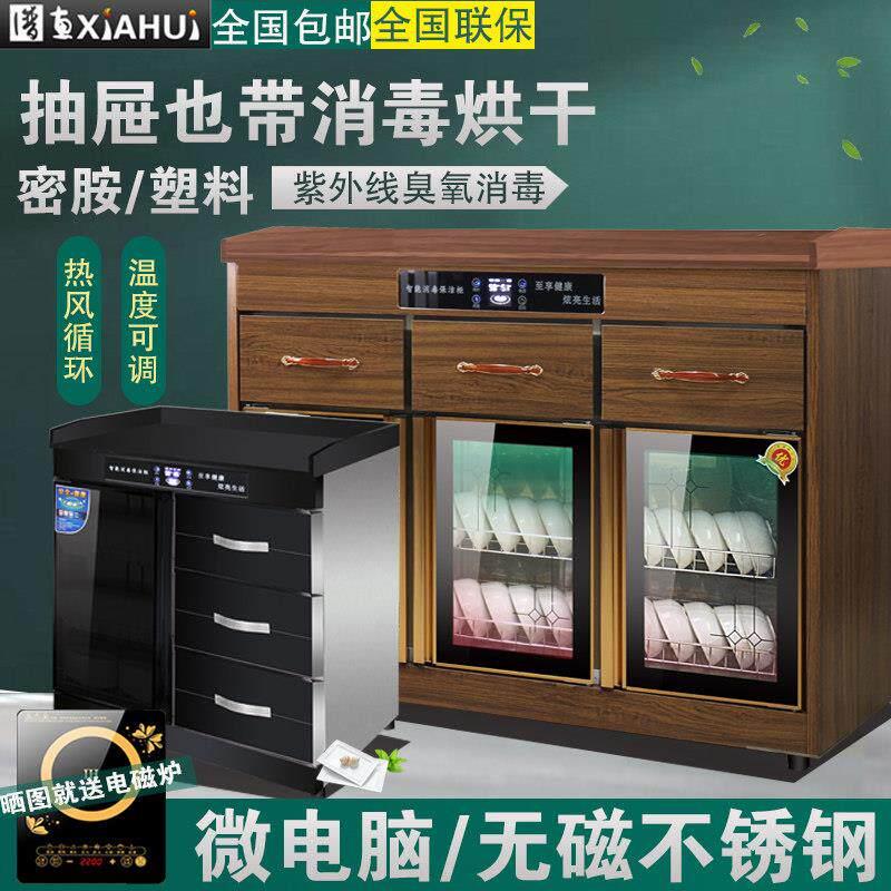 茶水柜消毒柜商用调料台不锈钢家用餐边柜备餐柜卧式碗柜餐饮厂家