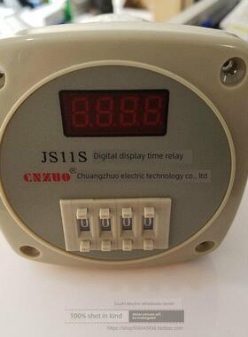 创卓Js11S数显时间继电器Ac380V 220V 110V 24V 99.9Min
