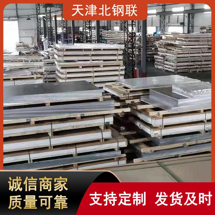 耐腐蚀5083-H116铝板ccs船级社认证船板5083铝板材厂家现货