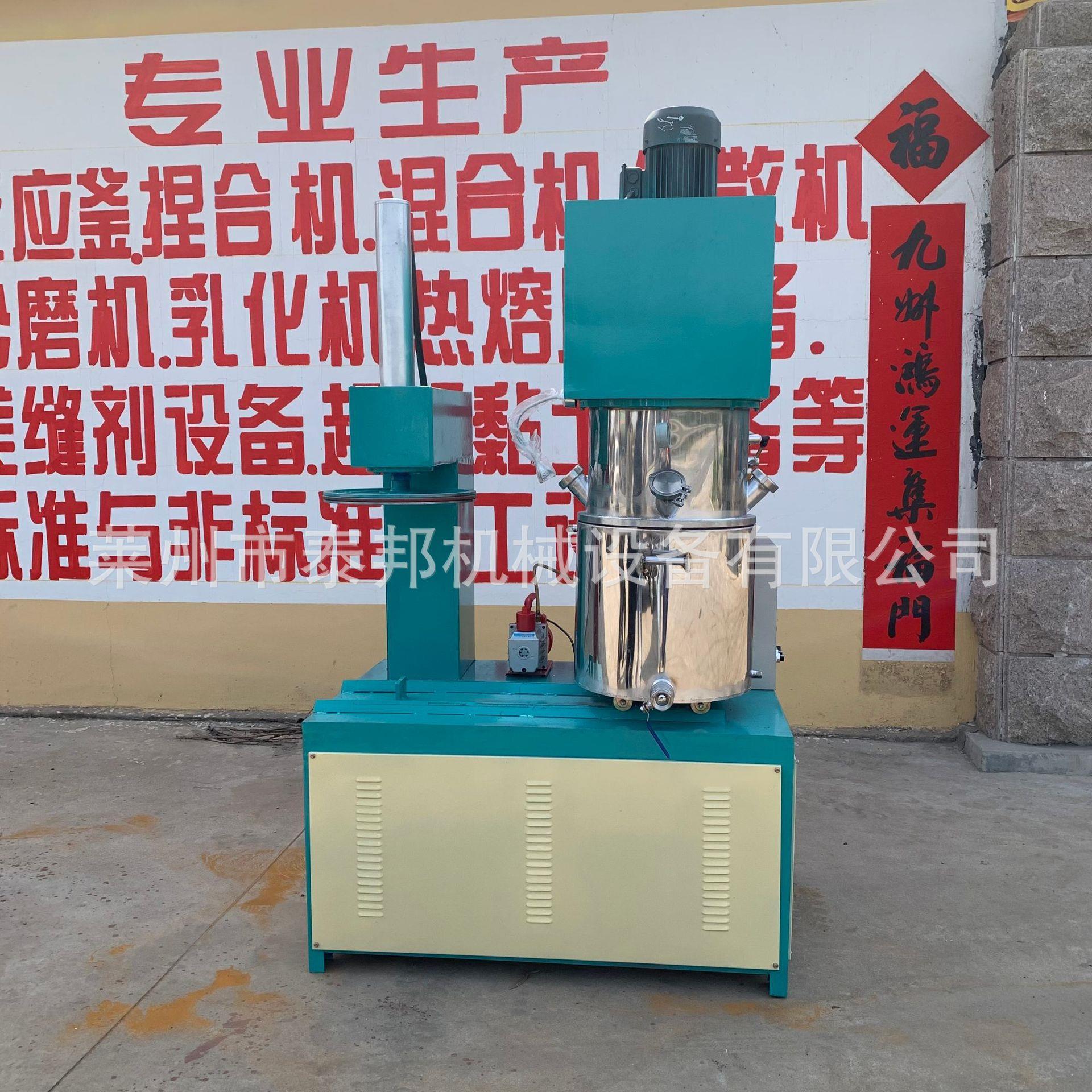 供应双行星动力混合机粉液体中高粘度不锈钢动力混合搅拌机