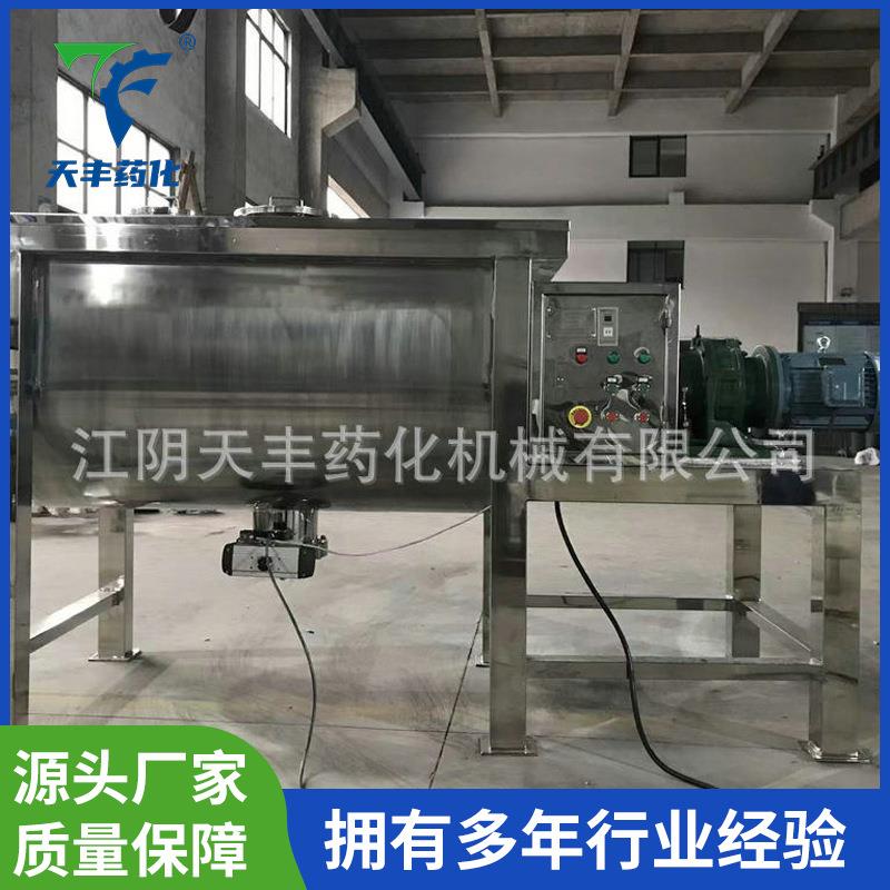 螺带混合机卧式螺带搅拌混合机腻子粉供应卧式螺带混合机