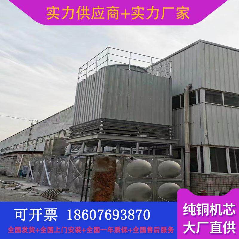 工业冷却塔冷水塔方形逆流式玻璃钢冷却水塔工厂直销冷却塔冷水塔,清洗/食品/商业设备,冷却塔,淘宝优惠券,粉丝福利购,淘宝优惠卷