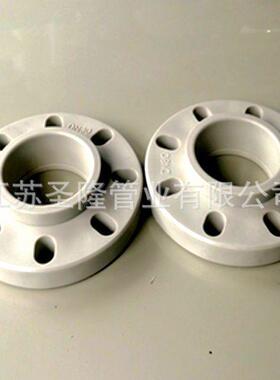 冷热水管PP法兰片DN20-DN160全塑活套一体PP热熔承插法兰厂家发