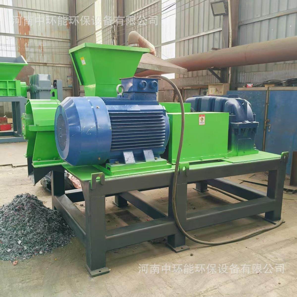 现货单轴螺旋撕碎机纺织品机头料旧衣服撕碎机电动车自行车撕碎机